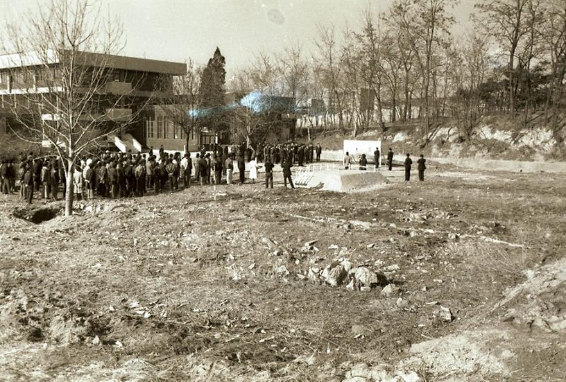 서울산업대학교 도서관 기공식