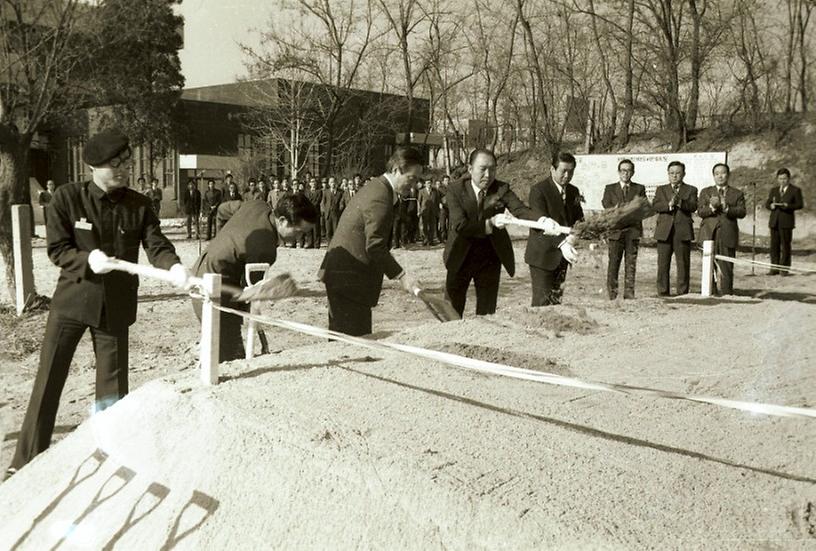 서울산업대학교 도서관 기공식