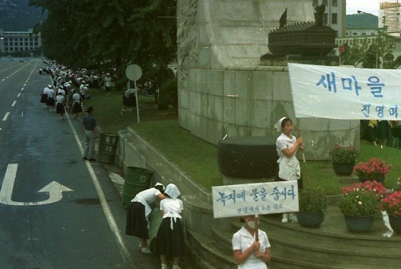 무교로 개통식