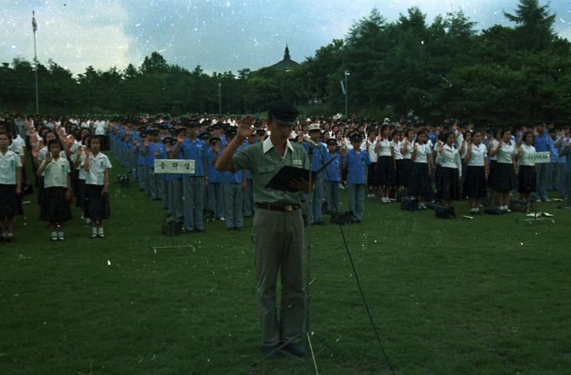 새마을 장학금 수여식