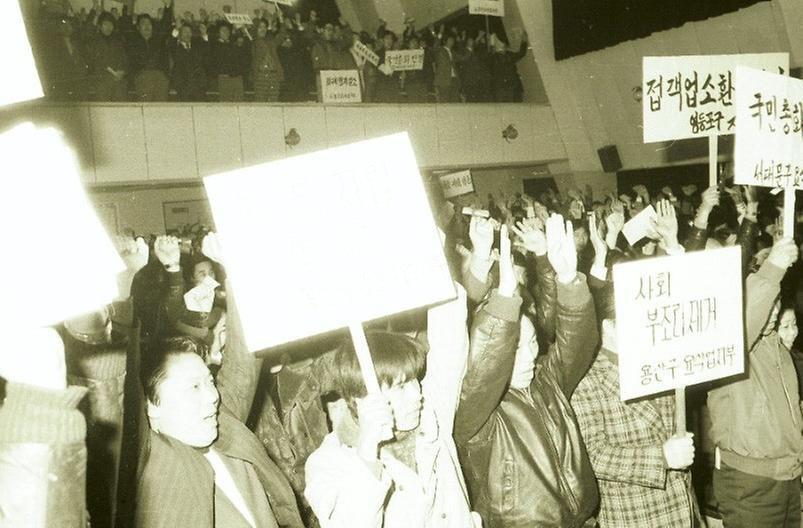 새마을 식품위생 접객업자 촉진대회