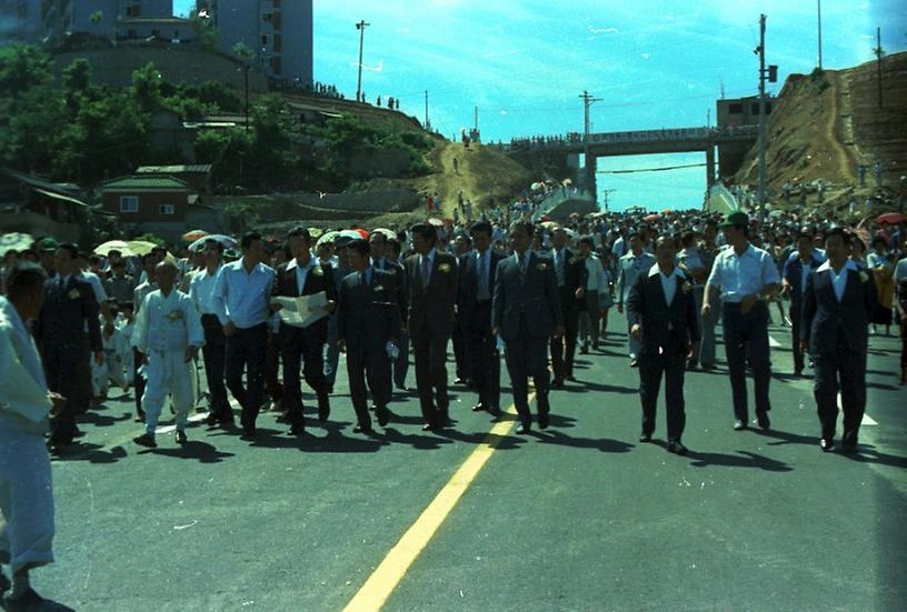 연희동-흥남교간 도로 개통식