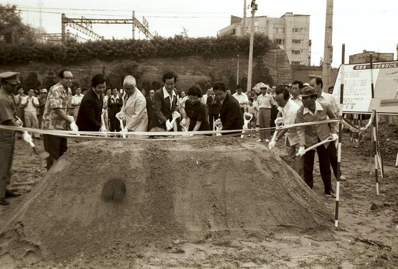 숙명여자대학교 입구 도로확장 기공식