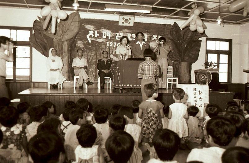 한국전력-명동성당 보육원 자매결연