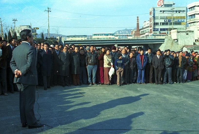 길음~월암교간 도로 개통식