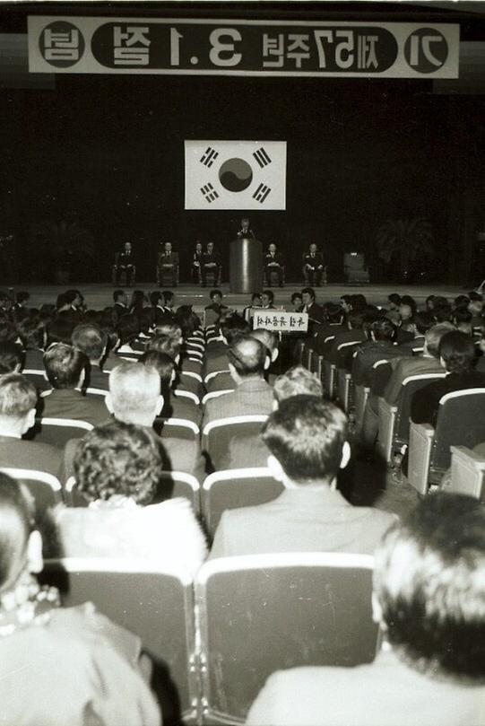 제57주년 3.1절 행사