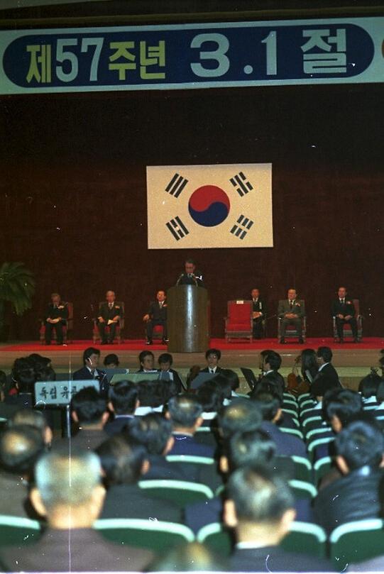 제57주년 3.1절 행사