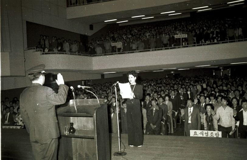 종로구 위생 접객업주 새마을 촉진대회