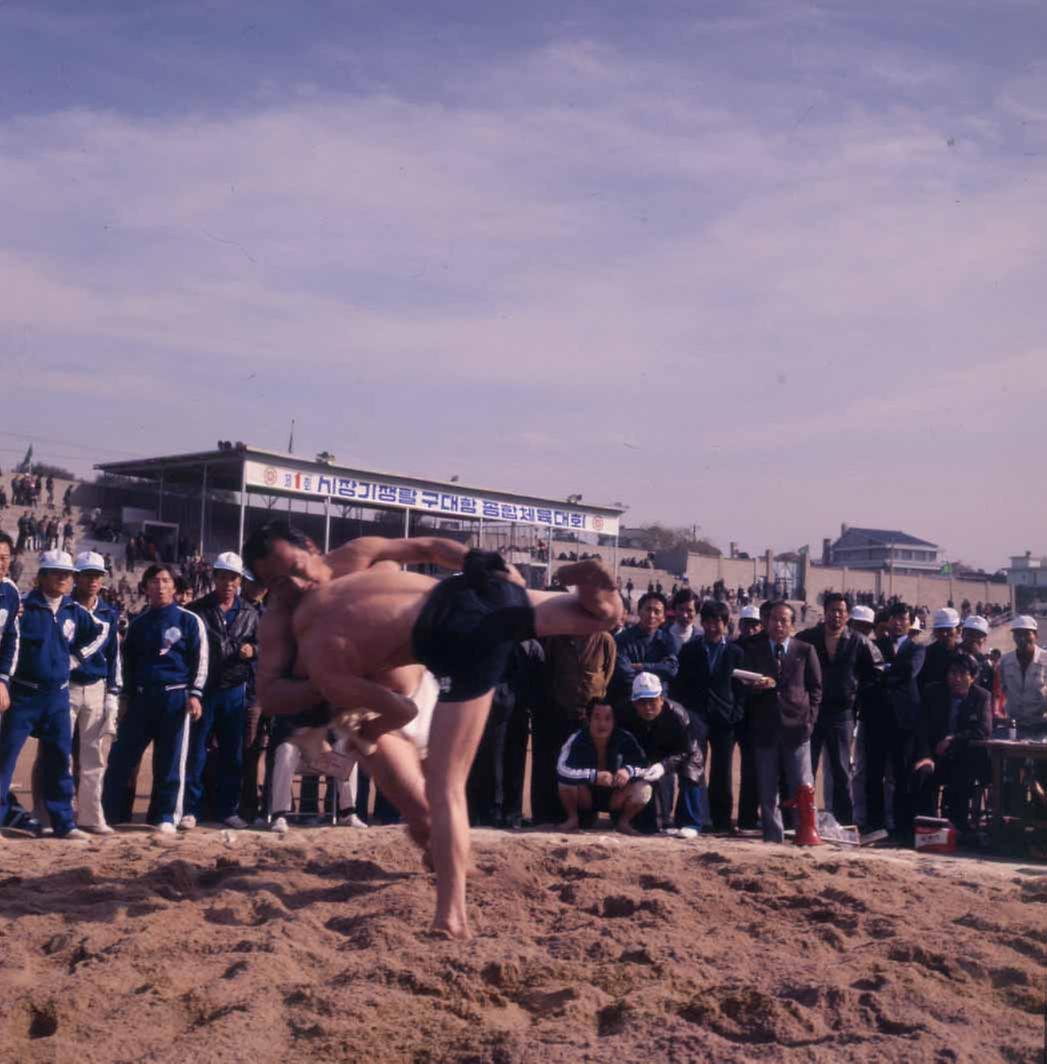 제1회 시장기쟁탈 체육대회