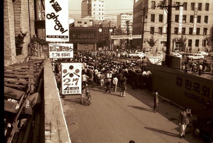 을지로입구 지하도 착공