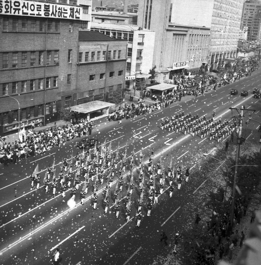 제28주년 국군의 날 행사