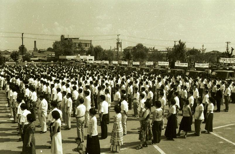 영등포구, 1976년 추석맞이 성품 전달식