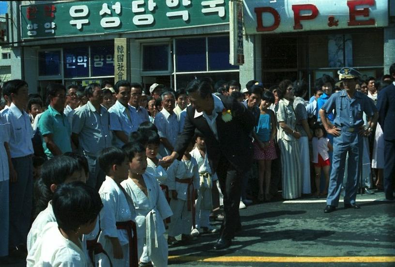 연희동-흥남교간 도로 개통식