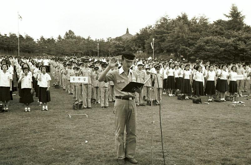 새마을 장학금 수여식