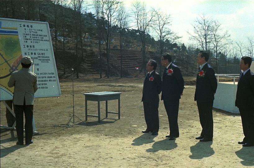 최규하 국무총리, 잠수교 공사 현장 시찰