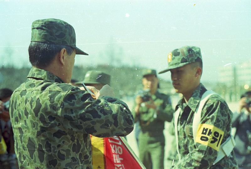 제8주년 예비군의 날 기념식