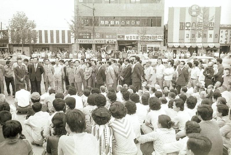 고려대학교앞 지하도 준공식