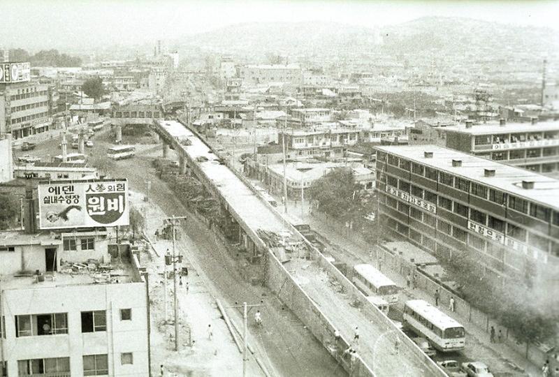 취락 구조 개선 사업 시범마을 기공식