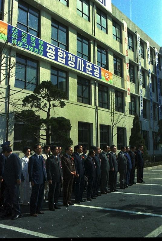 종로구 종합 청사 준공