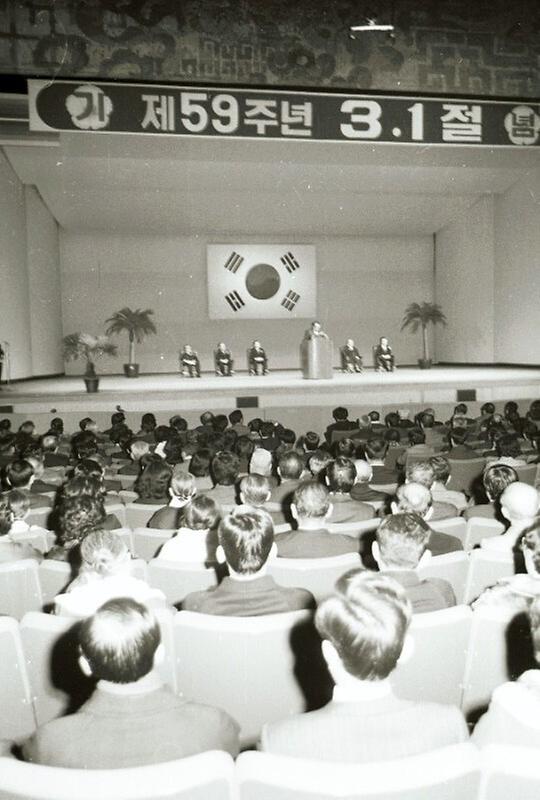 제59주년 3.1절 기념식