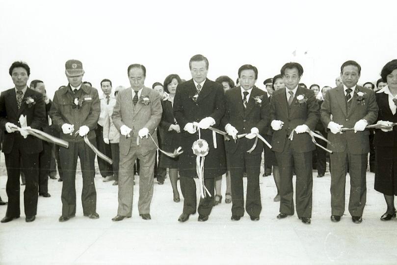 난지도 연탄재 벽돌 제조공장 준공식