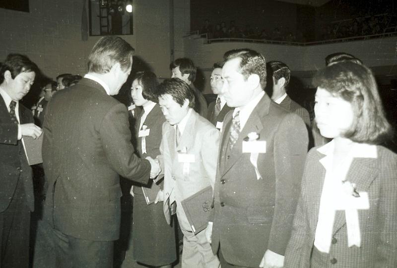 1978년 노사협조 전진대회