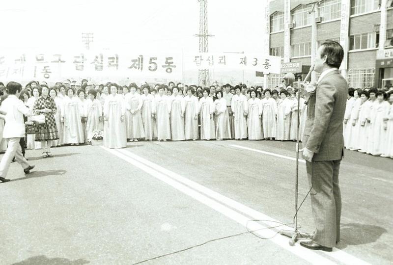 동대문구 복개 공사 및 교차로 준공식