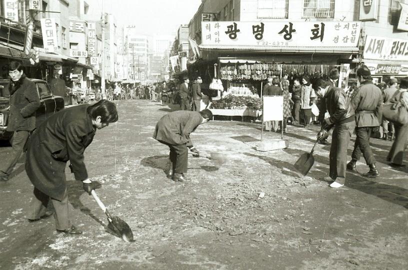 1978년 서울 시내 제설작업