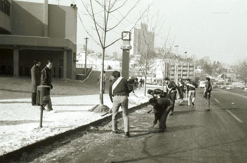 1978년 서울 시내 제설작업