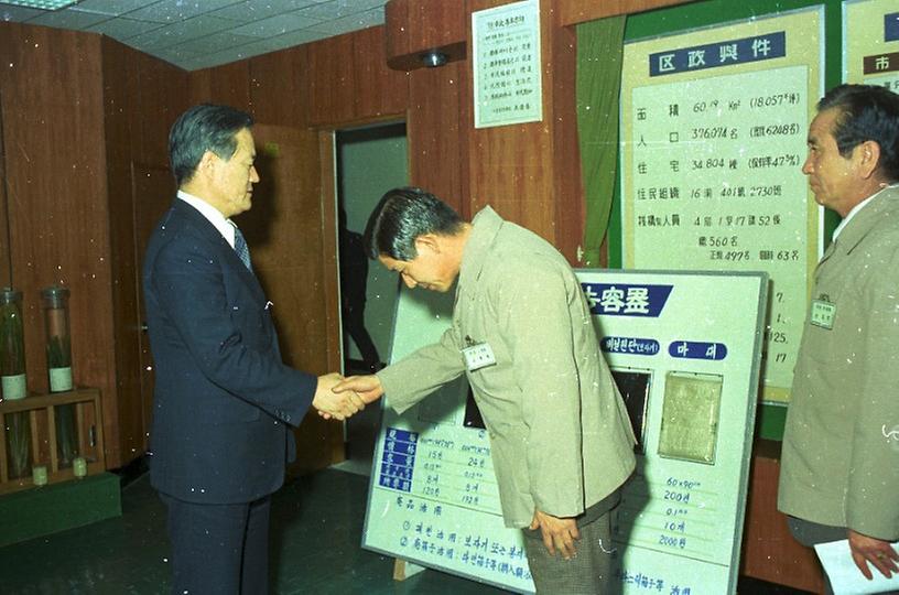 구자춘 서울시장, 구청 순시