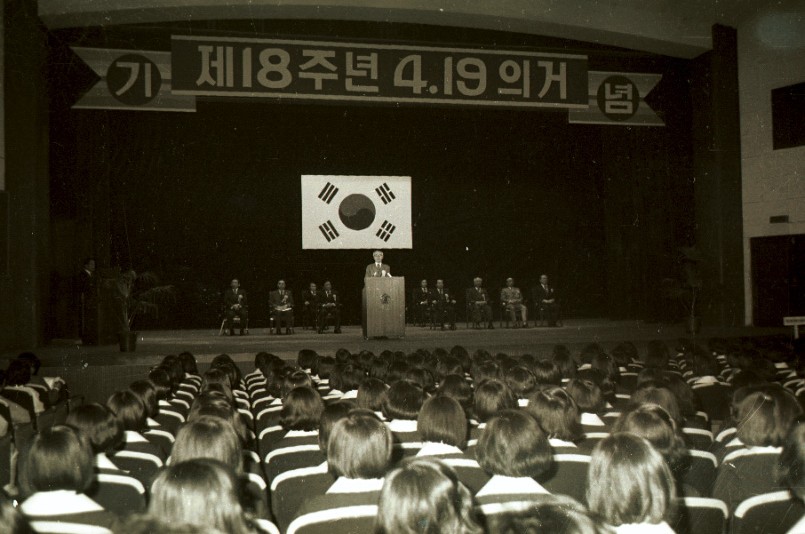 구자춘 서울시장, '4.19 의거' 추념식 참석