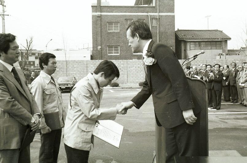 용산구 종합청사 준공식