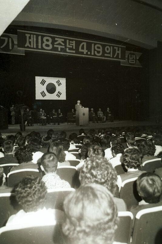 구자춘 서울시장, '4.19 의거' 추념식 참석