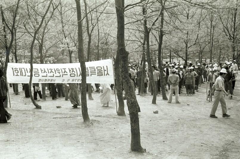 서울특별시청 직원 친선 등산대회