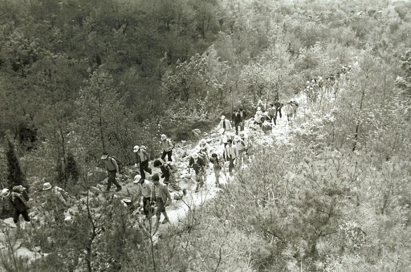 서울특별시청 직원 친선 등산대회