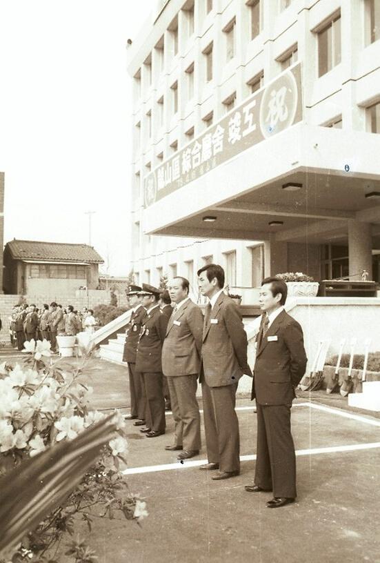 용산구 종합청사 준공식