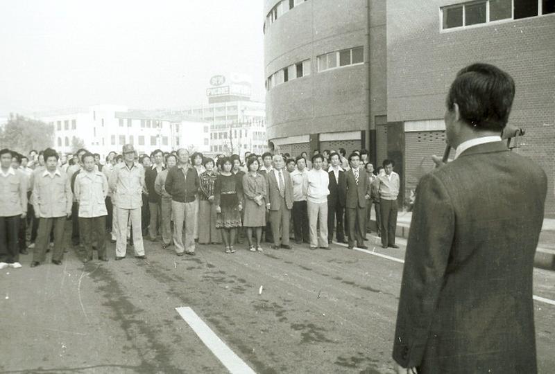 서울 운동장 동쪽 도로 개설공사 준공식