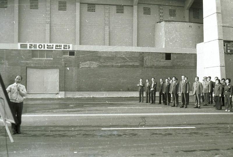 서울 운동장 동쪽 도로 개설공사 준공식