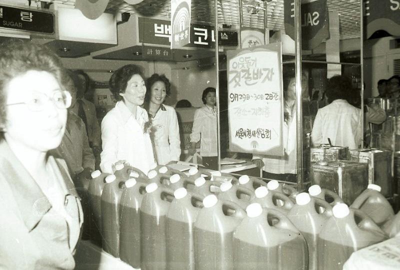 새살림회, 이웃돕기 자선 바자회