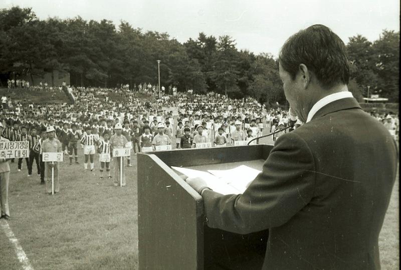 제1회 서울특별시장기 쟁탈 국민학교 축구대회