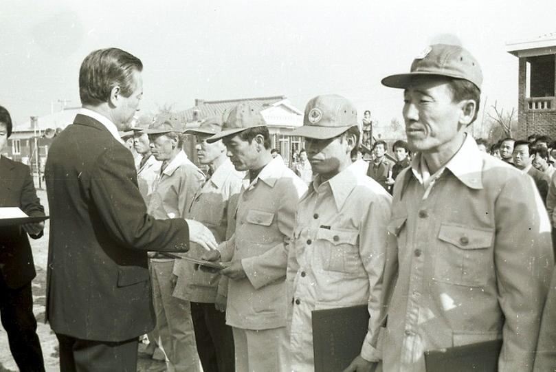 서울시 농촌마을 취락구조 개선사업 준공식