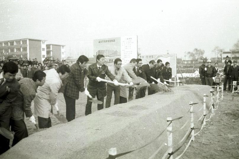 천호 출장소 청사 신축공사 기공식