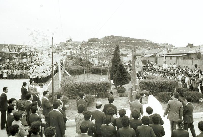 강서구 가로공원 준공식