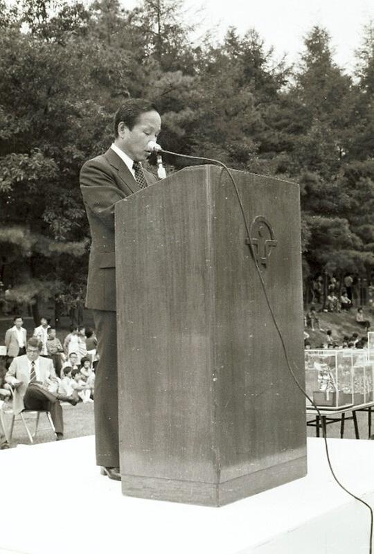 제1회 서울특별시장기 쟁탈 국민학교 축구대회