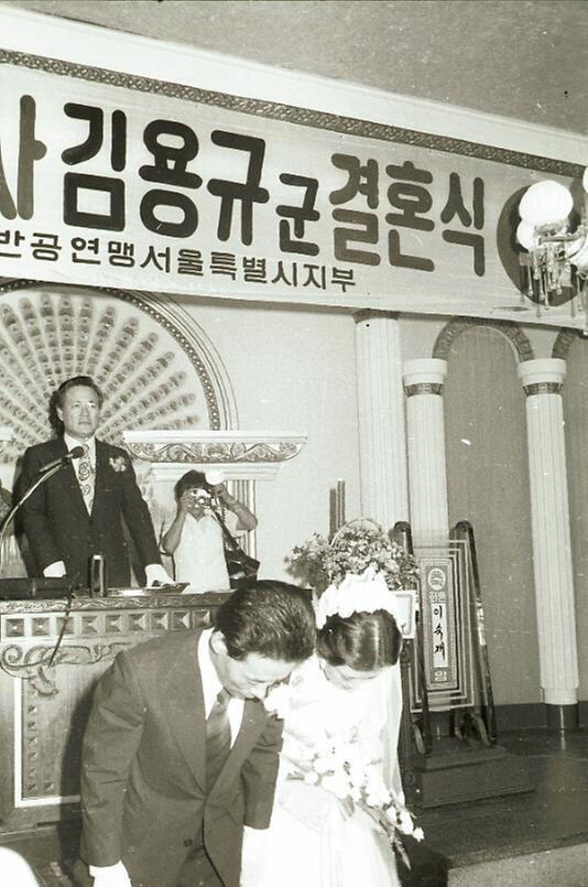 귀순용사 김용규 결혼식