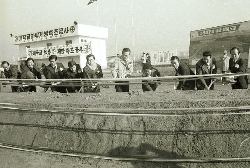 대곡교 하류 탄천 제방 축조공사 착공