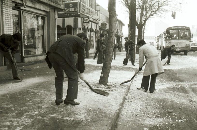 1978년 서울 시내 제설작업