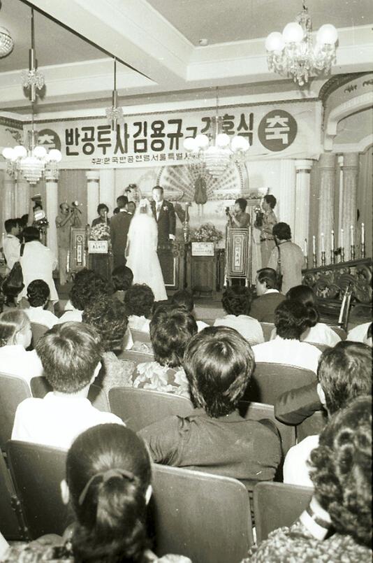 귀순용사 김용규 결혼식