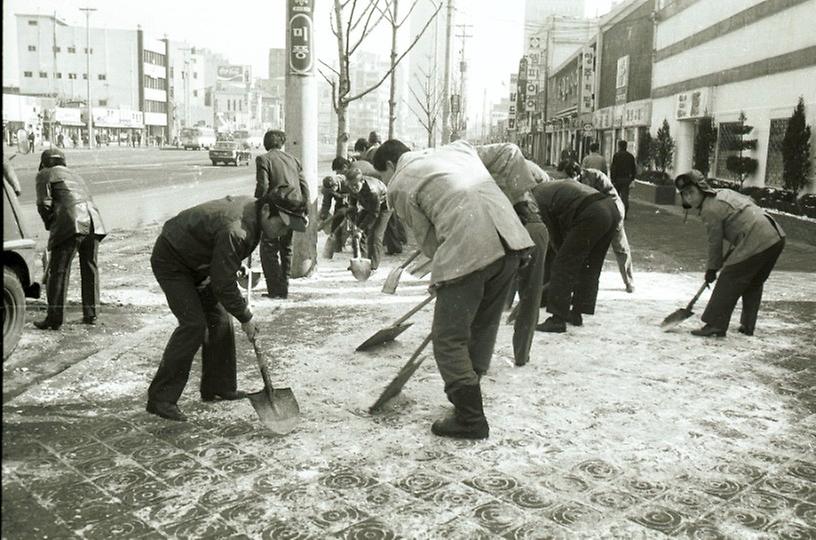 1978년 서울 시내 제설작업