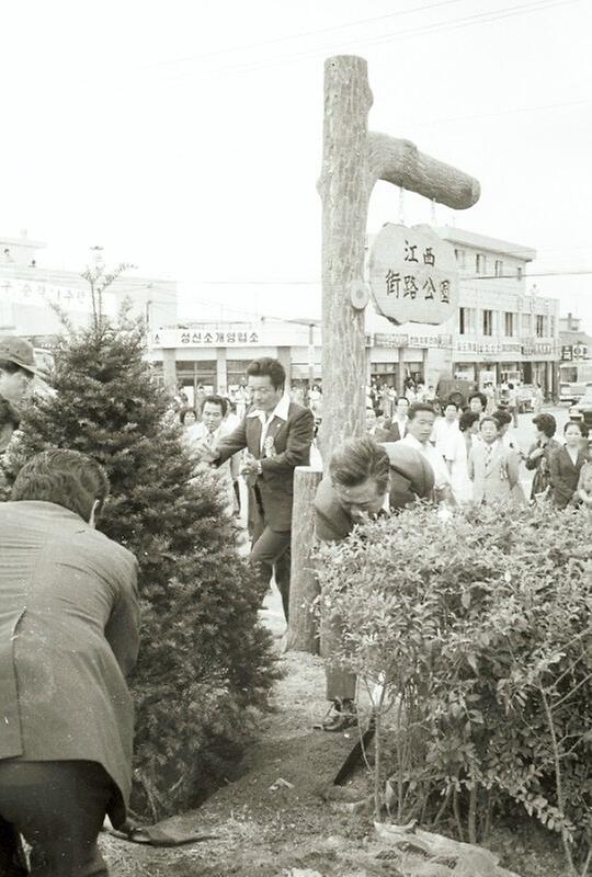 강서구 가로공원 준공식